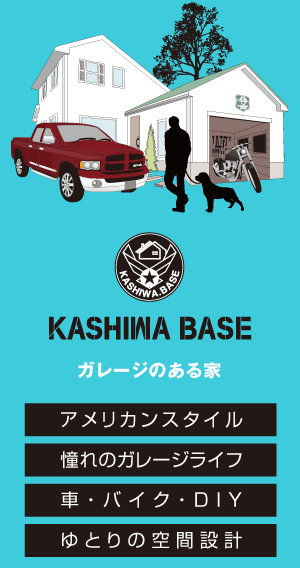 KASHIWA BASE
